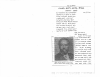 01 admasujenbere (1).pdf